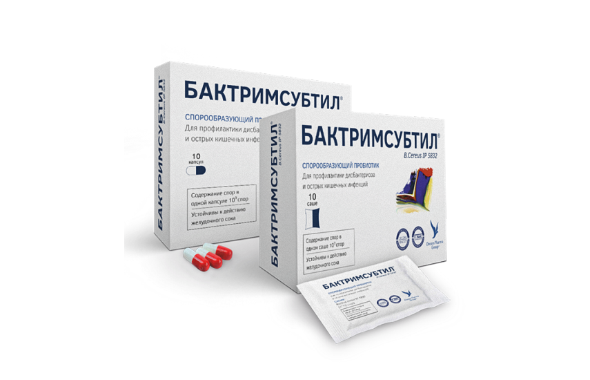 БАКТРИМСУБТИЛ капсулы N10
