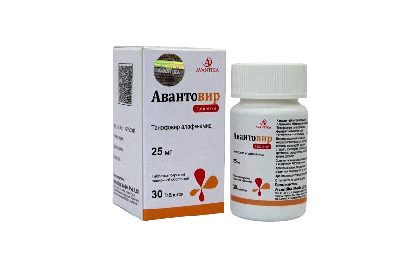 АВАНТОВИР таблетки 25мг N30