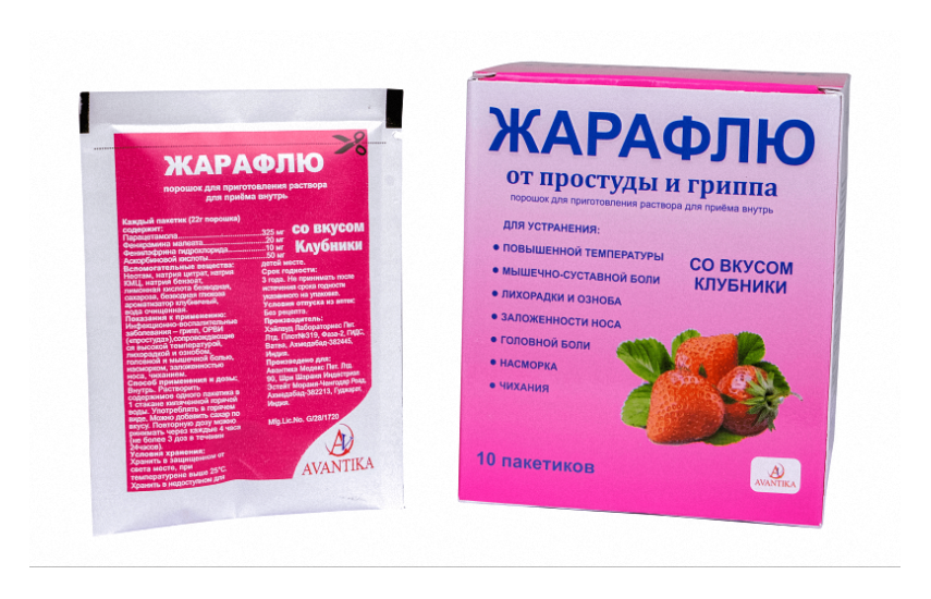 ЖАРАФЛЮ порошок со вкусом клубники 22 г N10