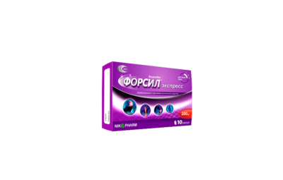 ФОРСИЛ ЭКСПРЕСС капсулы 200мг N20