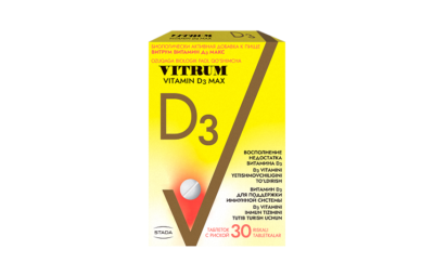 Витрум Витамин Д3 Макс N30