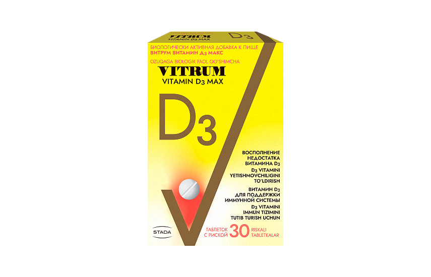 Витрум Витамин Д3 Макс N30