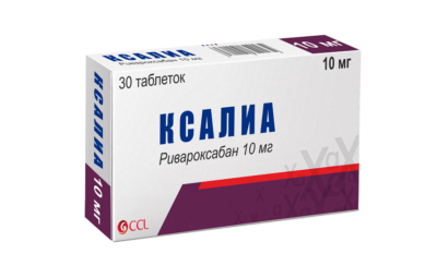 Ксалиа таблетки 10мг N30