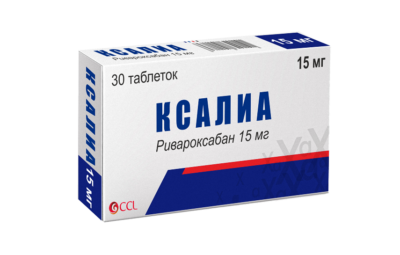 Ксалиа таблетки 15мг N30