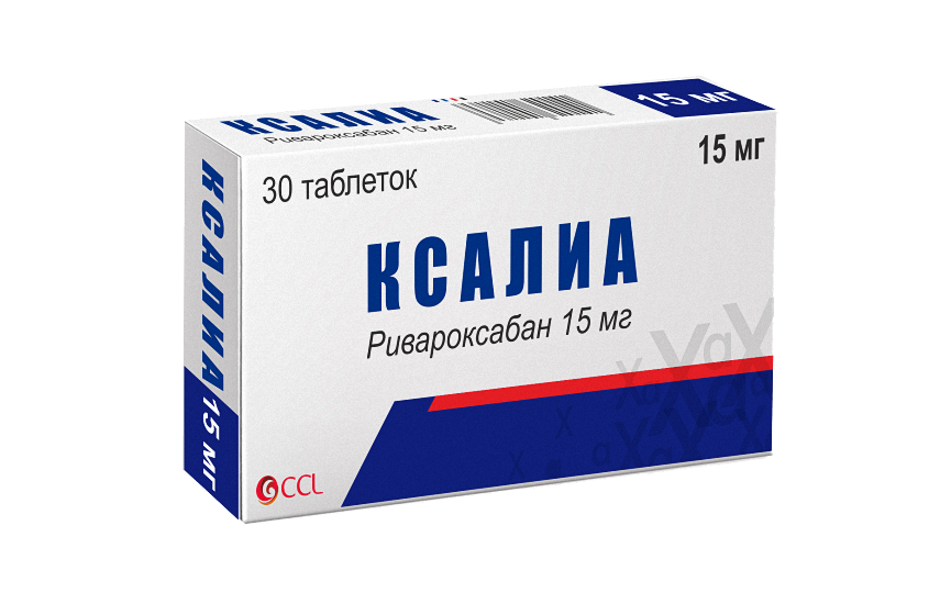 Ксалиа таблетки 15мг N30