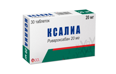 Ксалиа таблетки 20мг N30