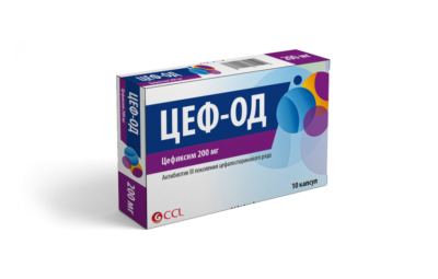 ЦЕФ-ОД капсулы 200мг N10