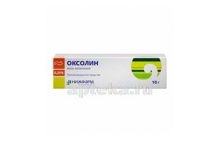 ОКСОЛИН мазь 10г 0,25%