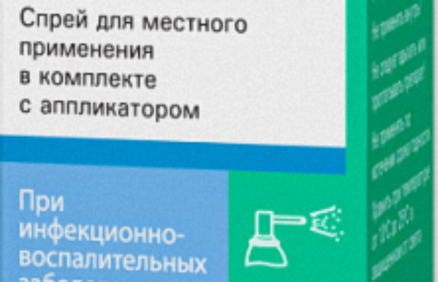 ЙОКС ТЕВА спрей 30мл
