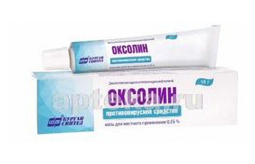 ОКСОЛИН мазь 10г 0,25%