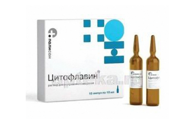 ЦИТОФЛАВИН раствор для инъекций 10мл N10