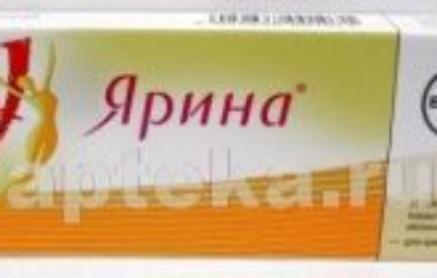 ЯРИНА таблетки N21