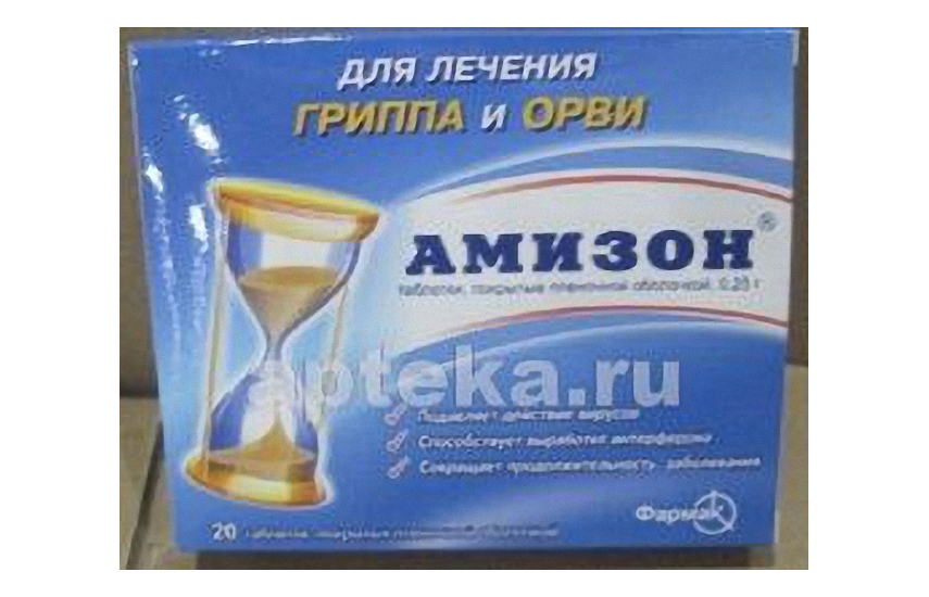 АМИЗОН таблетки 0,25г N20