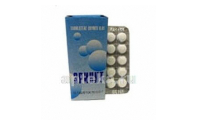 ЭРИНИТ 0,01 таблетки N50