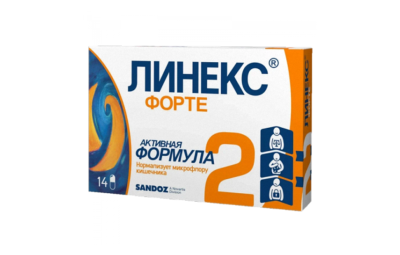 ЛИНЕКС ФОРТЕ капсулы N14