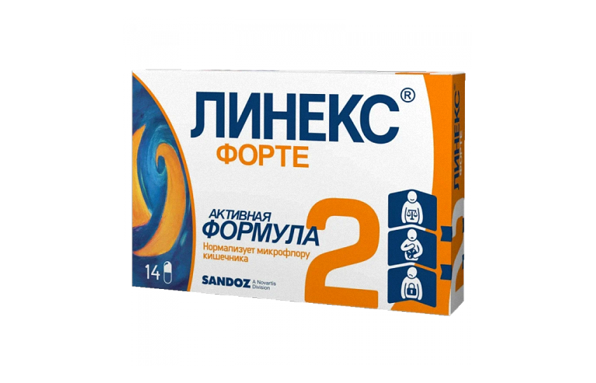 ЛИНЕКС ФОРТЕ капсулы N14