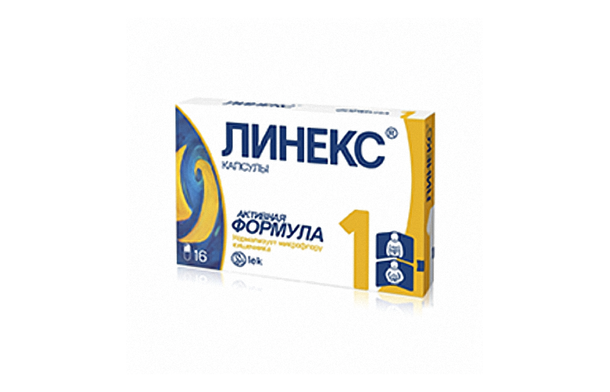 ЛИНЕКС капсулы N16
