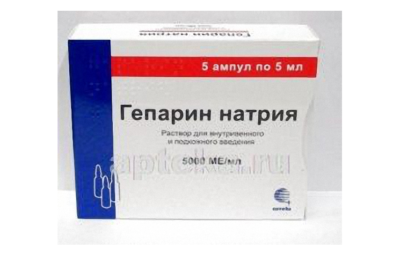 ГЕПАРИН раствор 5мл 5000ме/мл N5