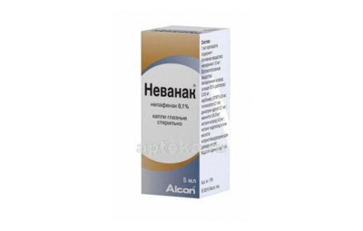 НЕВАНАК капли глазные 5мл 1мг/мл