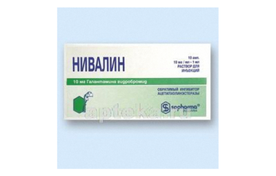 НИВАЛИН раствор 1 мл 1 мг/мл N10