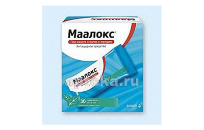 МААЛОКС суспензия 15мл N30
