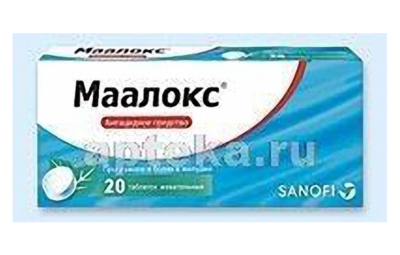 МААЛОКС таблетки жевательные N20
