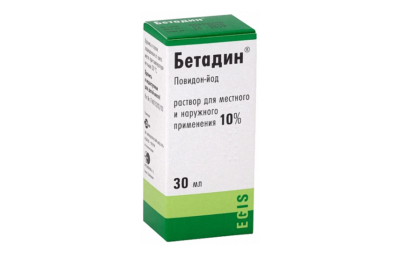 БЕТАДИН раствор 30мл 10%