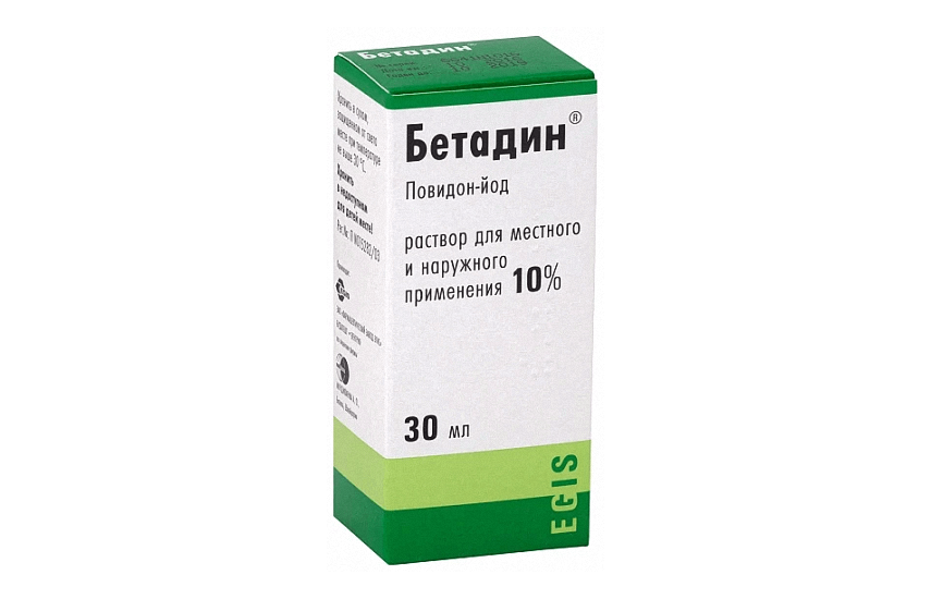 БЕТАДИН раствор 30мл 10%