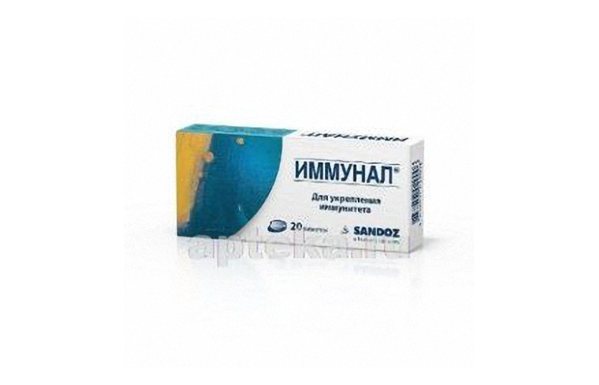 ИММУНАЛ таблетки N20