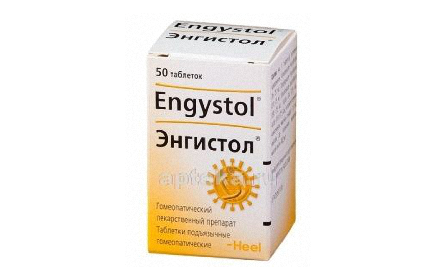 ЭНГИСТОЛ таблетки N50