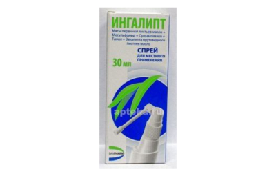 ИНГАЛИПТ спрей 30мл