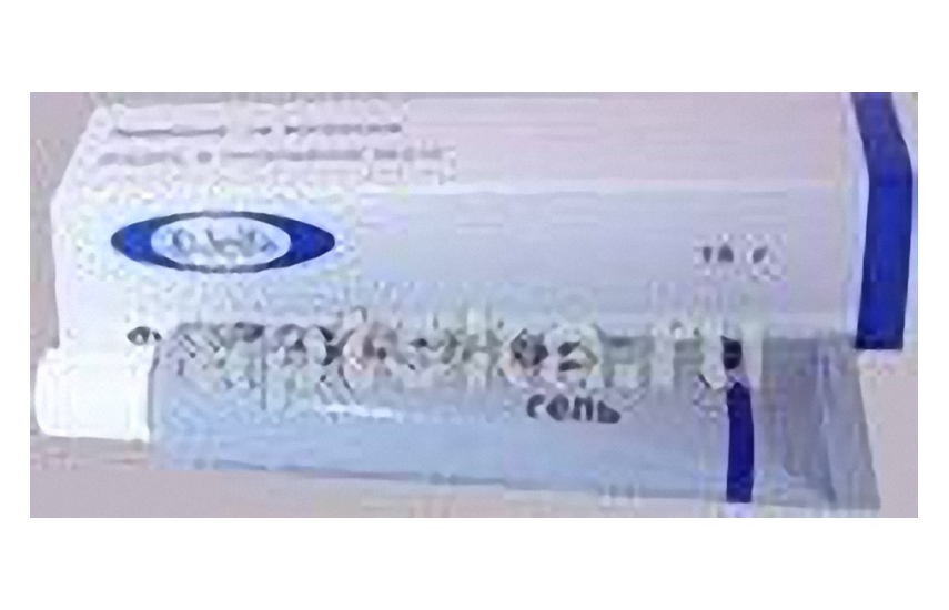 ФЛУЦИНАР гель 15г 0,025%