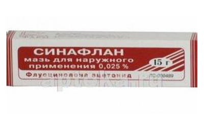 СИНАФЛАН мазь 15г 0,025%