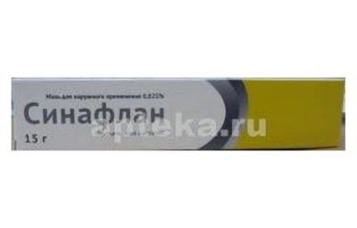 СИНАФЛАН мазь 15г 0,025%