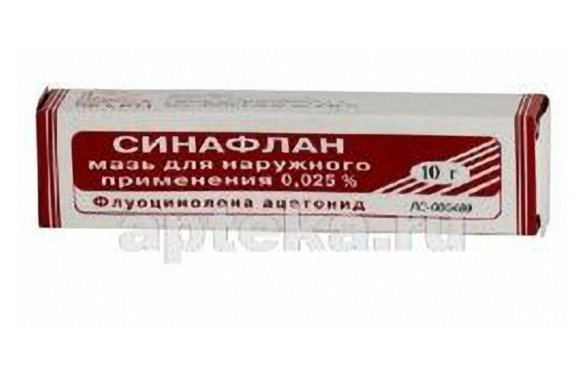 СИНАФЛАН мазь 10г 0,025%