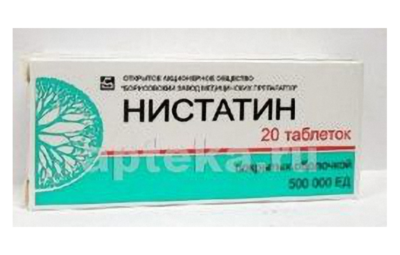 НИСТАТИН таблетки 500000ед N20