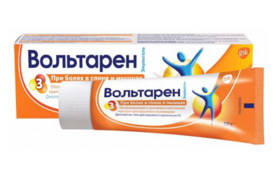 ВОЛЬТАРЕН ЭМУЛЬ гель 20г 1%