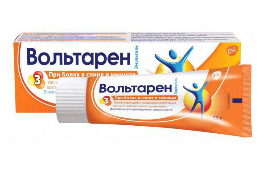 ВОЛЬТАРЕН ЭМУЛЬ гель 20г 1%