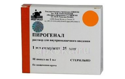 ПИРОГЕНАЛ раствор для инъекций 1 мл 25 мкг/мл N10