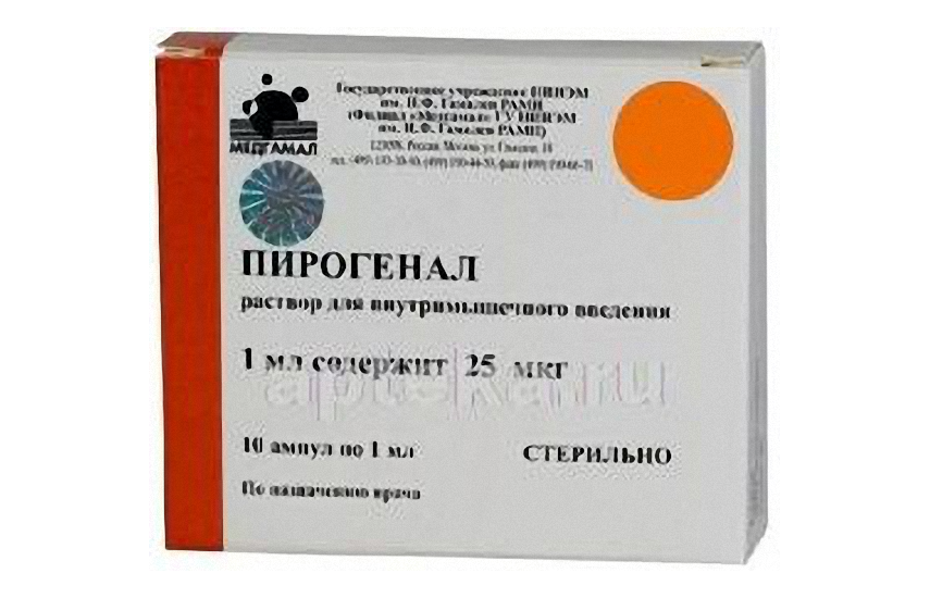 ПИРОГЕНАЛ раствор для инъекций 1 мл 25 мкг/мл N10