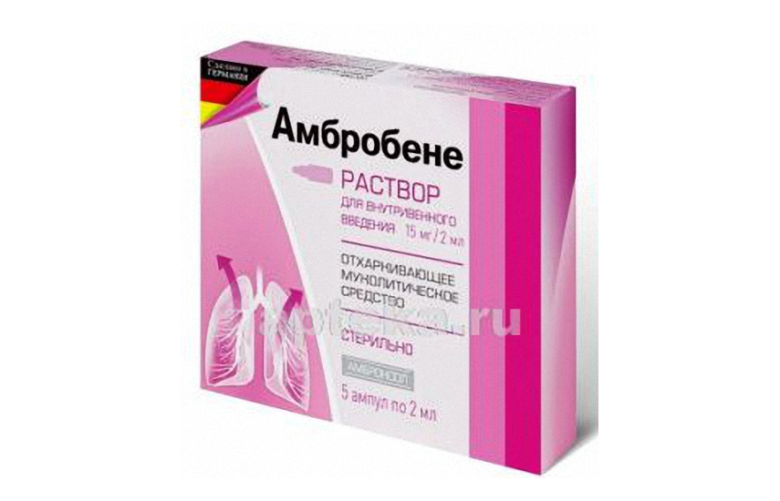 АМБРОБЕНЕ 0,015/2МЛ N5