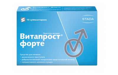 ВИТАПРОСТ ФОРТЕ суппозитории N10