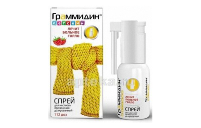 ГРАММИДИН ДЕТСКИЙ спрей 0,03мг+0,1мг 112 доз