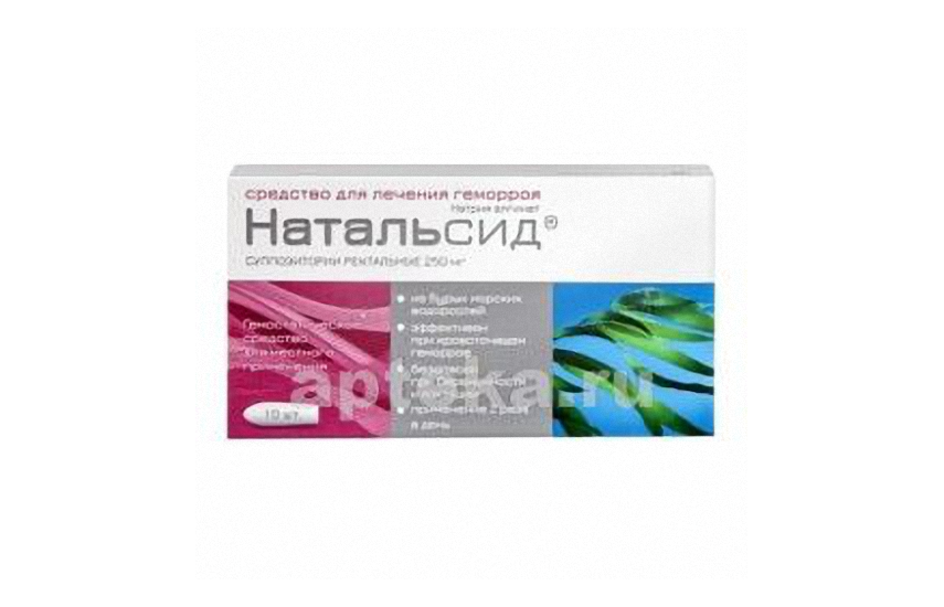 НАТАЛЬСИД суппозитории 250мг N10