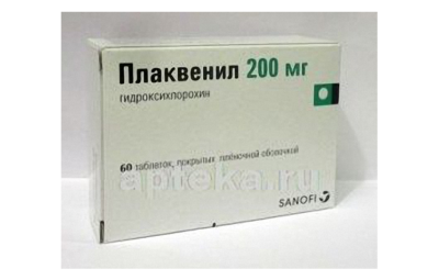 ПЛАКВЕНИЛ таблетки 200мг N60