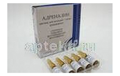 АДРЕНАЛИН раствор 1мл 0,001/мл N5