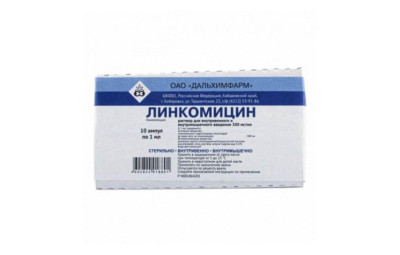 ЛИНКОМИЦИН раствор для инъекций 1мл 300мг/мл N10