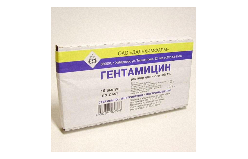 ГЕНТАМИЦИН раствор 2мл 0,04/мл N10