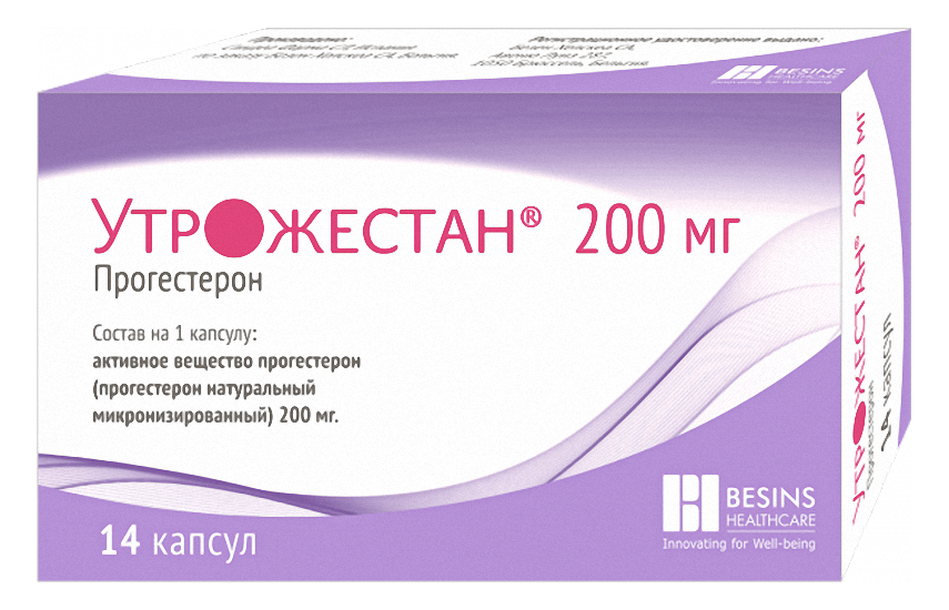 УТРОЖЕСТАН капсулы 200мг N14