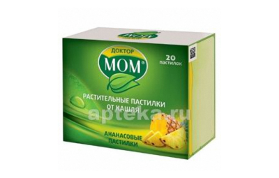 ДОКТОР МОМ пастилки со вкусом ананаса N20